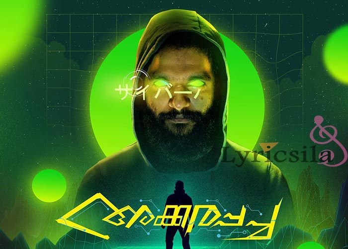 Akkarappacha lyrics in English - Neeraj Madhav