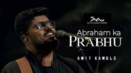 Abraham Ka Prabhu Song Lyrics Amit Kamble