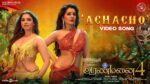 Achacho Song Lyrics - Aranmanai 4(Tamil)
