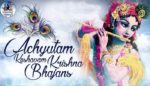 Achyutam Keshavam Krishna Damodaram Lyrics - Krishna Bhajan