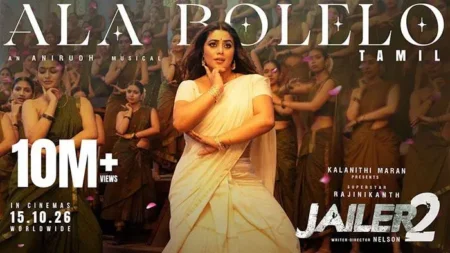 Ala Bolelo Song Lyrics Jailer 2(tamil) Anirudh Ravichander