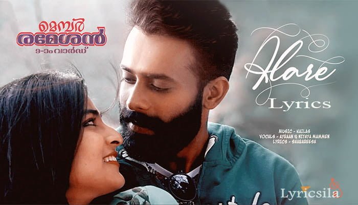 Alare Nee Ennile Lyrics Member Rameshan 9aam Ward