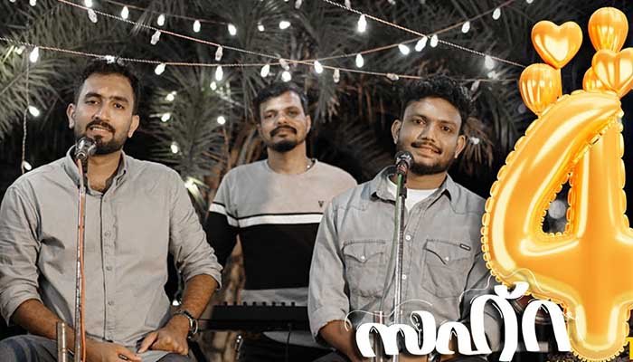 Ambili Chelulla Lyrics - Zahra-Mappila Pattu