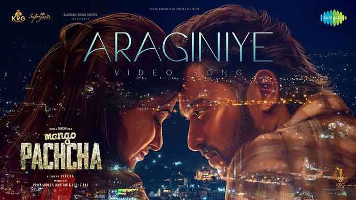 Araginiye Song Lyrics-Mango Pachcha 1 Araginiye Song Lyrics Mango Pachcha