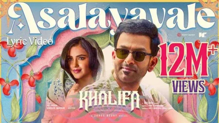 Asalayavale Song Lyrics Khalifa