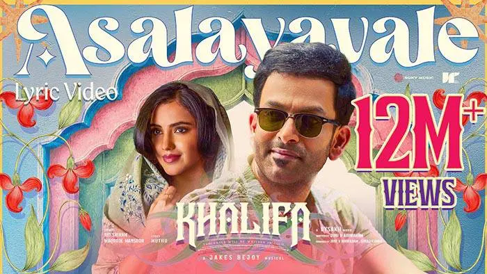 Asalayavale Song Lyrics-Khalifa-Jakes Bejoy, Sid Sriram 1 Asalayavale Song Lyrics Khalifa
