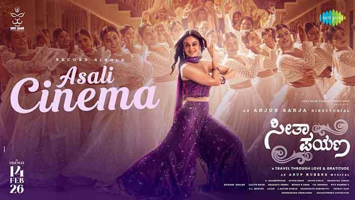 Asali Cinema Lyrics Seetha Payana