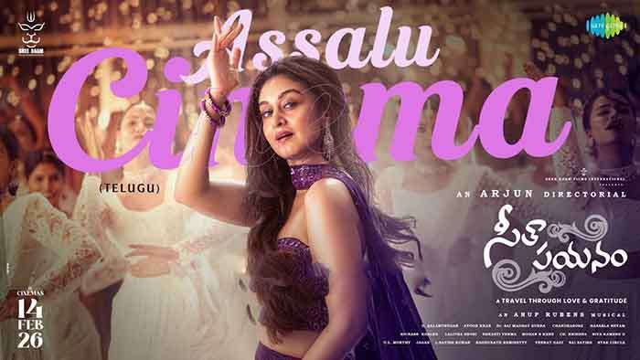 Assalu Cinema Song Lyrics-Seetha Payanam-Shreya Ghoshal 1 Assalu Cinema Song Lyrics Seetha Payanam