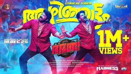 Azhinjattam Lyrics Bha Bha Ba