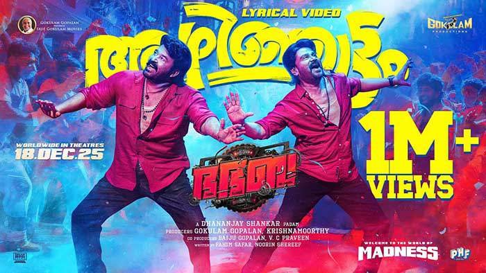 Azhinjattam Lyrics-Bha Bha Ba-Shaan Rahman 1 Azhinjattam Lyrics Bha Bha Ba