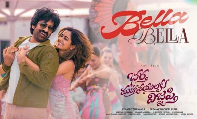 Bella Bella Song Lyrics Bhartha Mahasayulu Vignapthi