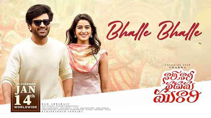Bhalle Bhalle Lyrics-Nari Nari Naduma Murari-Haricharan 1 Bhalle Bhalle Lyrics Nari Nari Naduma Murari