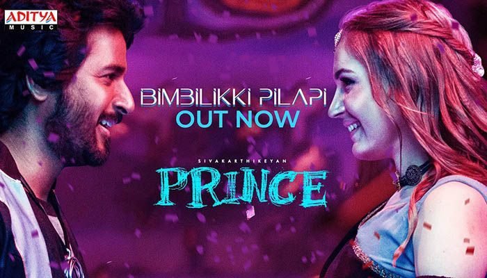 Bimbiliki Pilaapi Lyrics - Prince-Telugu Song