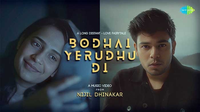 Bodhai Yerudhu Di Song Lyrics - Nijil Dhinakar