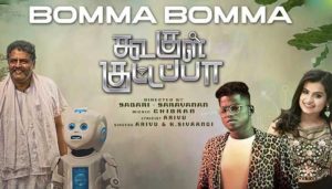 Bomma Bomma Song Lyrics - Koogle Kuttappa - Arivu, Sivaangi