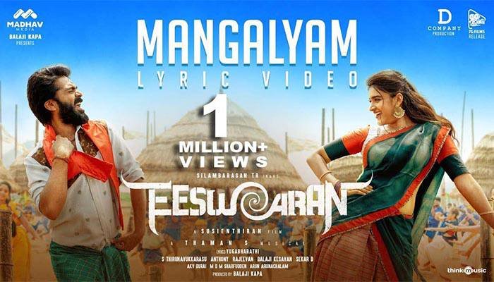 Chellakutty Rasathi-Mangalyam Lyrics - Eeswaran