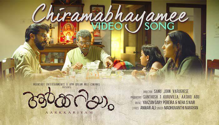 Chiramabhayamee Lyrics Aarkkariyam Movie Song