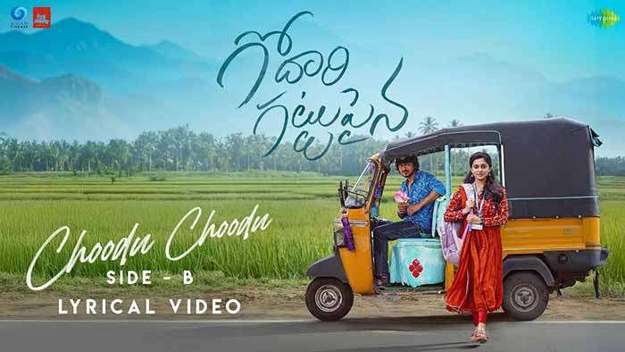 Choodu Choodu Song Lyrics Godari Gattupaina