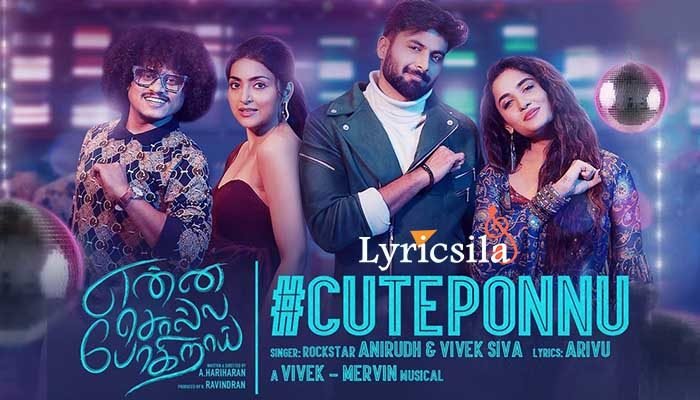Cute Ponnu Song Lyrics Enna Solla Pogirai