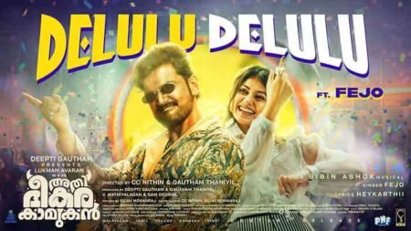 Delulu Delulu Song Lyrics Athi Bheekara Kaamukan