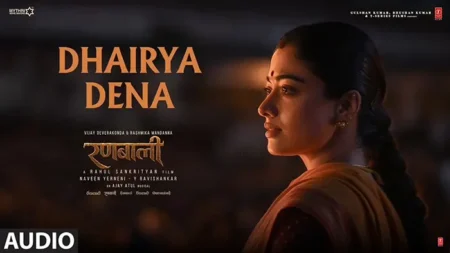 Dhairya Dena Song Lyrics Ranabaali Parvathi Meenakshi