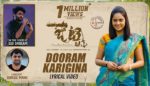 Dooram Karigina Lyrics - Jetty Telugu Movie - Shree Mani