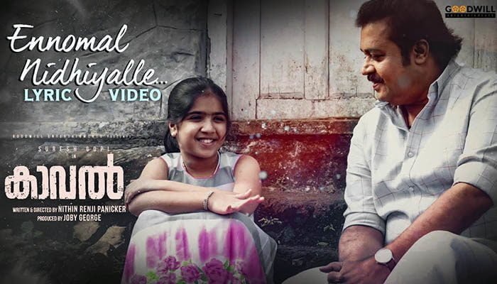 Ennomal Nidhiyalle Lyrics - Kaaval - (Madhu Balakrishnan)