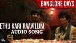 Ethu Kari Ravilum Lyrics - Bangalore Days