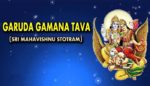 Garuda Gamana Tava Lyrics In Telugu (mahavishnu Stotram)