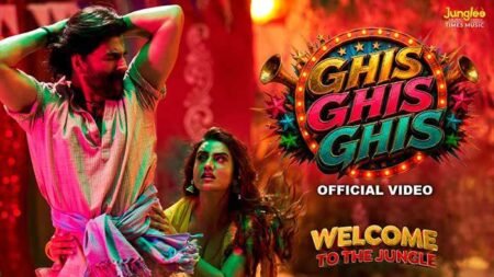 Ghis Ghis Ghis Lyrics