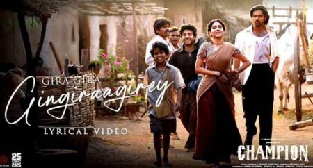 Gira Gira Gingiraagirey Lyrics -Champion Gira Gira Gingiraagirey Lyrics -Champion