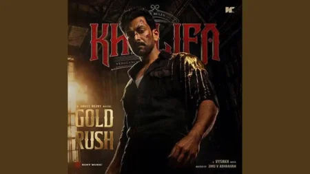 Gold Rush Song Lyrics Khalifa (malayalam)