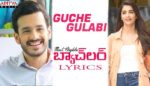 Guche Gulabi Song Lyrics Most Eligible Bachelor (telugu)