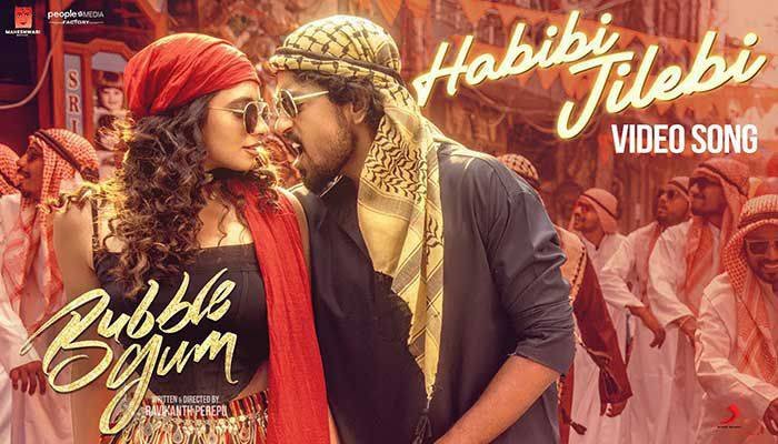 Habibi Jilebi Song Lyrics – Bubblegum – Kasarla Shyam Habibi Jilebi Song Lyrics Bubblegum Kasarla Shyam
