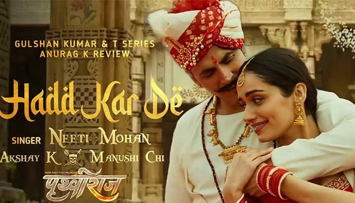 Hadd-Kar-De-Lyrics-Prithviraj