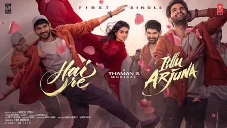 Hai Re Song Lyrics Itllu Arjuna