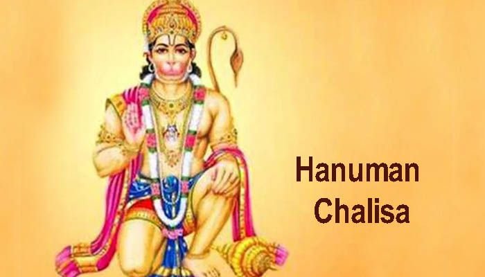 Hanuman Chalisa lyrics in English
