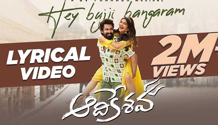 Hey Bujji Bangaram Lyrics Aadikeshava