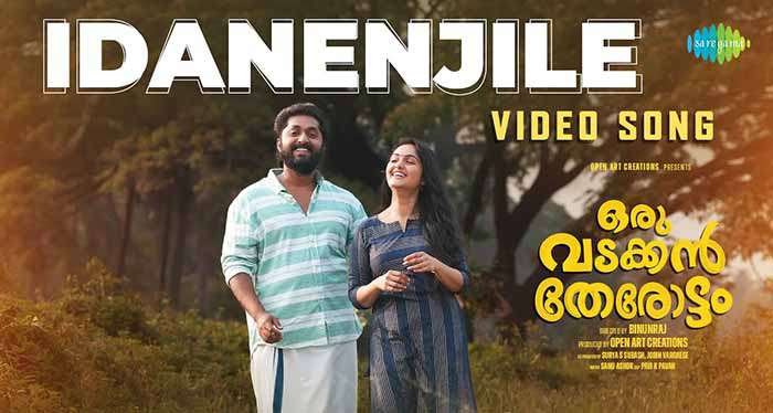 Idanenjile Moham Lyrics Oru Vadakkan Therottam