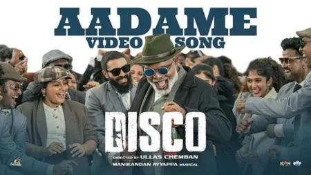 Ithinno Aadame Lyrics-Disco