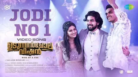 Jodi No.1 Song Lyrics-Udumbanchola Vision-Dabzee, Gopi Sundar Jodi No.1 Song Lyrics Udumbanchola Vision