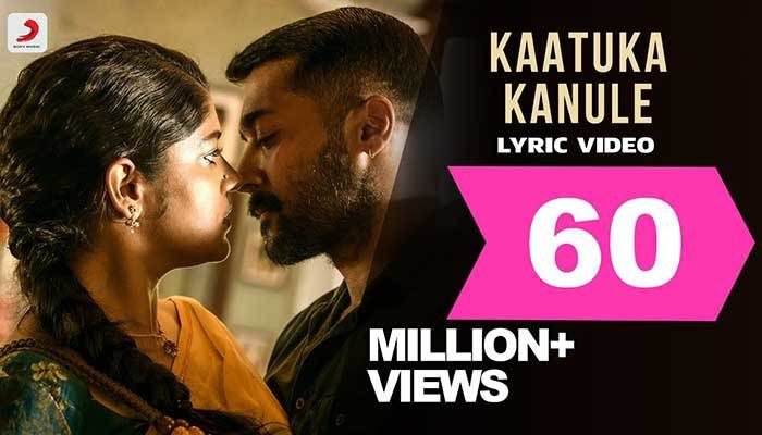 Kaatuka Kanule Song Lyrics - Aakaasam Nee Haddhu Ra