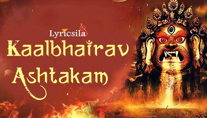 Kalabhairava Ashtakam Lyrics In Telugu Shiva Stotram
