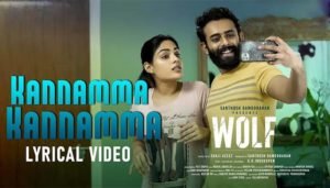 Kannammaa Kannamma Song Lyrics Wolf (malayalam)