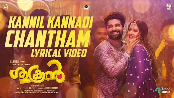 Kannil Kannadi Chantham Lyrics Sukran