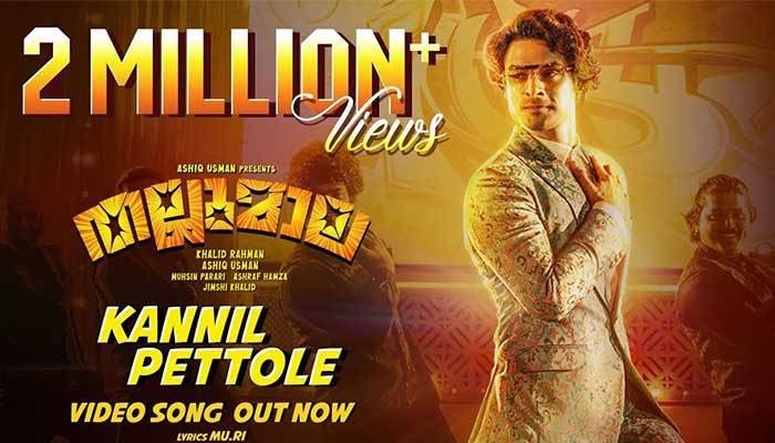 Kannil Pettole Lyrics-Thallumaala