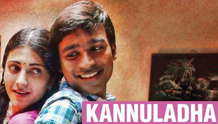 Kannuladha Song Lyrics – 3 (Telugu) -Dhanush & Shruthi Hassan Kannuladha Song Lyrics-3-Telugu-Dhanush- Shruthi Hassan