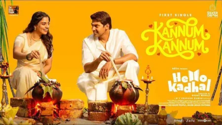 Kannum Kannum Song Lyrics Hello Kadhal