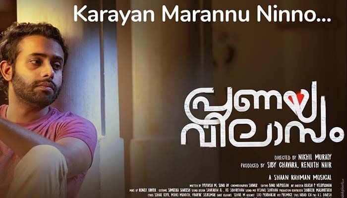 Karayan Marannu Ninno Lyrics - Pranaya Vilasam