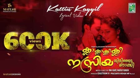 Kattin Kayyil Lyrics Kla Kla Klee Klee Nazriya Thirinjunookki